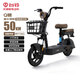 臺鈴電動自行車【國家補貼】Q糖50KM長續(xù)航電動車48V13AH鉛酸小錦鯉小果粒歡樂豆墨巖黑