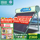 四季沐歌出品太陽能熱水器家用 一級能效 抗風(fēng)加厚支架 節(jié)能防凍熱水器 曬一天用七天 全國聯(lián)保 20根 155L 全自動(dòng)無安裝
