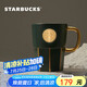 星巴克（Starbucks）墨綠色女神銘牌馬克杯390ml辦公水杯男咖啡杯陶瓷杯子畢業(yè)禮物