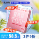 龍角散潤喉糖 16條11.2g  水蜜桃味 日本原裝進口 清爽護嗓 草本糖果 