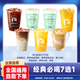 經(jīng)典必喝7選1兌換券瑞咖啡輕輕茉莉代下單全國(guó)通用lucky coffee團(tuán)購(gòu)小黃油拿鐵優(yōu)惠券未用可退 經(jīng)典必喝7選1