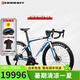 土撥鼠（MARMOT）全球十大超輕碳纖維公路車品牌排行榜成人男女賽車自行車變速單車 藍(lán)白紅 下單備注身高 700C