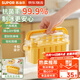 蘇泊爾（SUPOR）冰棒雪糕冰棍模具制冰盒冰球冰塊家用分格制冰神器抗菌率99.9% 6只裝可手提