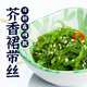 裙帶菜1.2kg 海帶火鍋食材涼菜海帶苗裙帶湯沙拉海帶絲 芥香裙帶絲 1.2kg 共6袋