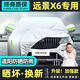 速馳（Suchi）吉利遠(yuǎn)景x6車衣全車罩16-21款遮陽防曬防雨防雪隔熱四季通用車套 銀色【升級加厚車衣-六處反光條】防曬防雨雪隔熱防塵