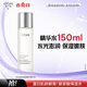 歐詩漫（OSM）玻尿酸爽膚水補(bǔ)水保濕精華水濕敷水150ml化妝品 七夕情人節(jié)禮物