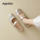 奧古獅登（Agsdon）瑪麗珍女鞋春季新款糖果色淺口單鞋女多巴胺百搭豆豆鞋 香檳 35