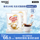 雀巢（Nestle）咖啡茶伴侶 香濃10ml*100粒 奶油奶精球 含生牛乳 0反式脂肪酸
