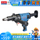 東成 手持式水鉆機(jī)大功率鉆孔空調(diào)油煙機(jī)開(kāi)孔機(jī) Z1Z-FF-120