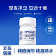 MALIN+GOETZ馬林戈茨馬林狗子夜間凈痘精華快速干癟白頭閉口消紅男女學(xué)生禮物 【日常裝】祛痘精華14ml