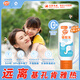 雷達(dá)（Raid）歐護(hù)佳兒護(hù)基孔肯雅熱驅(qū)蚊乳50ml水感清爽隨身便攜驅(qū)蚊液防蚊液