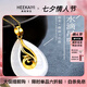 ?？ㄒ篮吞镉耥楁溑痂傆竦鯄嫾o(jì)念日情人節(jié)生日禮物送老婆送女友 白玉吊墜+18金k項鏈
