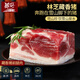 藏好 藏香黑豬前腿肉后腿肉生鮮西藏林芝高原散養(yǎng)原生態(tài)土豬365天現(xiàn)殺 前腿肉【3斤精選】