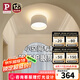 Paulmann P德國(guó)柏曼護(hù)眼筒燈客廳無(wú)主燈臥室玄關(guān)免開孔高亮度明裝孔燈 【明裝】13W-4000K-99°