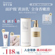 獨(dú)特艾琳（Dear lrean）【明星同款】身體乳250ml 黃油質(zhì)地水潤(rùn)保濕持久留香 節(jié)日禮物