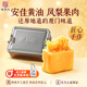 張鳳記鳳梨酥廈門特產(chǎn)懷舊糕點(diǎn)鐵罐裝伴手禮節(jié)日送禮表白禮物250g*1盒