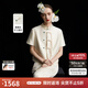 朗姿【蘭亭敘】新中式桑蠶絲盤(pán)扣圓領(lǐng)2025年夏季新款白色短外套女 米白色短外套 M