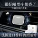 保寶龍車載香水出風(fēng)口香薰汽車空調(diào)出風(fēng)口裝飾去異味中控臺(tái)專用香膏冷銀