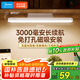 美的（Midea）LED臺燈學(xué)習(xí)專用書桌磁吸燈酷斃燈宿舍床頭吸附家用充電燈 7W