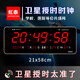虹泰（HoTai） 學(xué)?？紙?chǎng)標(biāo)準(zhǔn)電子鐘GPS北斗衛(wèi)星網(wǎng)絡(luò)同步時(shí)鐘 萬(wàn)年歷2158G 21x58cm-無農(nóng)歷紅光-4G+衛(wèi)星版