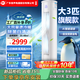 YO【一級變頻】大3匹空調(diào)柜機(jī)冷暖大風(fēng)量新品圓柱節(jié)能省電AI智能語音性能強(qiáng)勁家用客廳臥室優(yōu)惠補(bǔ)貼 大3匹 一級能效 |25年新品|全國聯(lián)保|京東安裝