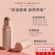 FENTY BEAUTY蕾哈娜修容棒鼻影陰影側影高光Amber立體啞光修容膏 AMBER琥珀冷棕色01