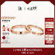 DR對(duì)戒情侶鉆戒K金/鉑金 結(jié)婚戒指 YOU&ME片刻永恒七夕禮物 【可升級(jí)同心石】紅18K金*男女對(duì)戒