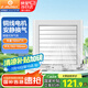 金羚（JINLING）排氣扇廚房衛(wèi)生間換氣扇浴室排風(fēng)扇電動(dòng)百葉櫥窗式 APC15-2-2DA