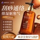Aromat Herbs澳洲進(jìn)口玫瑰按摩精油全身刮痧通經(jīng)絡(luò)推開(kāi)背發(fā)熱免洗spa護(hù)理潤(rùn)滑 【全球熱銷(xiāo)5億+】按摩精油350ml