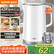 蘇泊爾（SUPOR）電熱水壺燒水壺開水壺電水壺煮水壺 1.7L大容量 智能家用多功能無縫內膽食品級304不銹鋼SW-17T12C