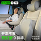 CICIDO夕多汽車頭枕腰靠套裝車用護頸枕座椅靠墊開車護腰車載腰托特斯拉小米