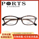 PORTS近視眼鏡商務方框小框精致顯瘦休閑輕盈舒適防藍光POF14904 CD-豹紋框