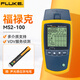 福祿克（FLUKE）MicroScanner2電纜檢測(cè)儀MS2測(cè)線儀 MS2-100