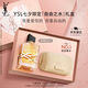 圣羅蘭（YSL）自由之水50ml女士香水禮盒禮盒化妝品七夕情人節(jié)禮物生日禮物