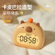 半點(diǎn)創(chuàng)意卡皮巴拉小夜燈鬧鐘學(xué)生專用起床神器兒童桌面智能電子時(shí)鐘計(jì)時(shí)器自律時(shí)間管理