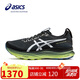 亞瑟士（ASICS）跑步鞋男鞋GEL-KAYANO 32 LUXE穩(wěn)定支撐緩輕奢專業(yè)運(yùn)動鞋1011C130