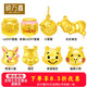 碩萬鑫足金999維尼熊小蜜罐吊墜轉(zhuǎn)運(yùn)珠手鏈黃金可愛熊送女友硬金手串女 趴趴維尼熊+粉色調(diào)節(jié)皮繩 金約0.6-0.7克