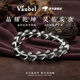VAUBEL天然巴西白水晶手串禮物正品原石女白色凈體手鏈男送生日禮物情侶 【珠寶級】12mm巴西天然白水晶