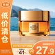 歐萊雅花蜜膠原小蜜罐睡眠面膜15ml補(bǔ)水護(hù)膚品【臨期清倉】