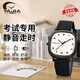 雅伽學(xué)生手表 手表石英學(xué)生學(xué)習考試兒童手表公務(wù)員休閑數字反絨皮帶