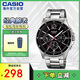 卡西歐（CASIO）男士經(jīng)典三盤(pán)運(yùn)動(dòng)防水石英腕表商務(wù)休閑石英男表 MTP-1374D-1AVDF