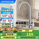 九牧（JOMOO）廚房水龍頭304不銹鋼洗菜盆360°旋轉(zhuǎn)冷熱雙控龍頭33221-748/7B-Z