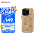 魅族（MEIZU）PANDAER 曠野 妙磁膚感手機(jī)殼 飲茶 適用iPhone 16 Pro 妙磁陣列大吸力 五層材質(zhì)復(fù)合 全包結(jié)構(gòu)
