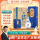 五糧液股份 中秋送禮 萬事如意精致皮盒52度500ml*4瓶 純糧白酒禮盒