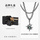 SINCE YOU鮑魚貝追光者項鏈男純銀潮酷太陽吊墜輕奢小眾設(shè)計感疊戴鎖骨鏈女 追光者(鮑魚貝)銀吊墜+銅疊戴鏈