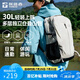 探路者登山包背包戶外旅行背包30L登山雙肩包防潑水透氣徒步書包 奶茶色