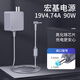 e磊 適用Acer宏基筆記本充電器4741g/750g適配器19v4.74A 90W電腦電源5.5*1.7便攜款