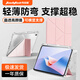 科技魚(yú)適用2026新款華為matepad11.5s保護套pro11平板電腦全包防摔SE11/air12柔光版透明Y折保護殼 櫻語(yǔ)粉【3+Y折】贈卡通貼紙 【25/26款11.5S / Air】11.5