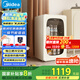 美的（Midea）96升家用客廳辦公室冰吧冷藏保鮮展示柜茶葉飲料水果立式酒柜迷你小型冰箱京東自營JC-96GMR冰可可