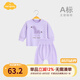 Aengbay昂貝 寶寶秋衣秋褲春秋打底內(nèi)衣套裝新生兒衣服家居服嬰兒睡衣 斑馬 90 cm